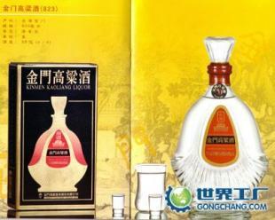 老款台湾金门高粱酒823纪念酒 历史与风味的珍贵结合