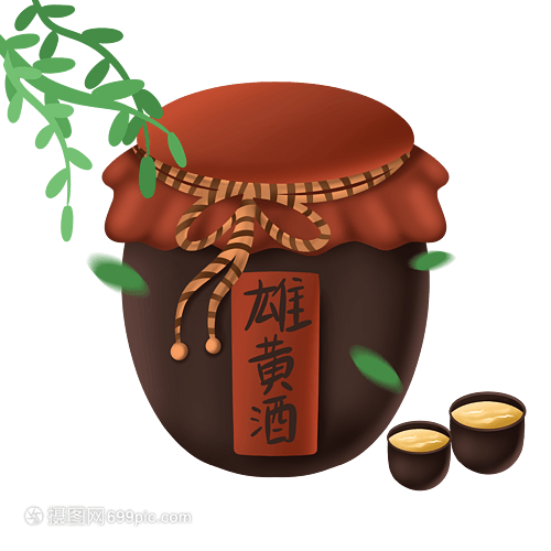 雄黄酒 端午时节的民俗记忆与药用传承