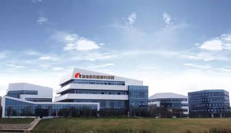 康缘美域 以创新科技赋能健康生活，全球运营中心引领肽类产品新篇章